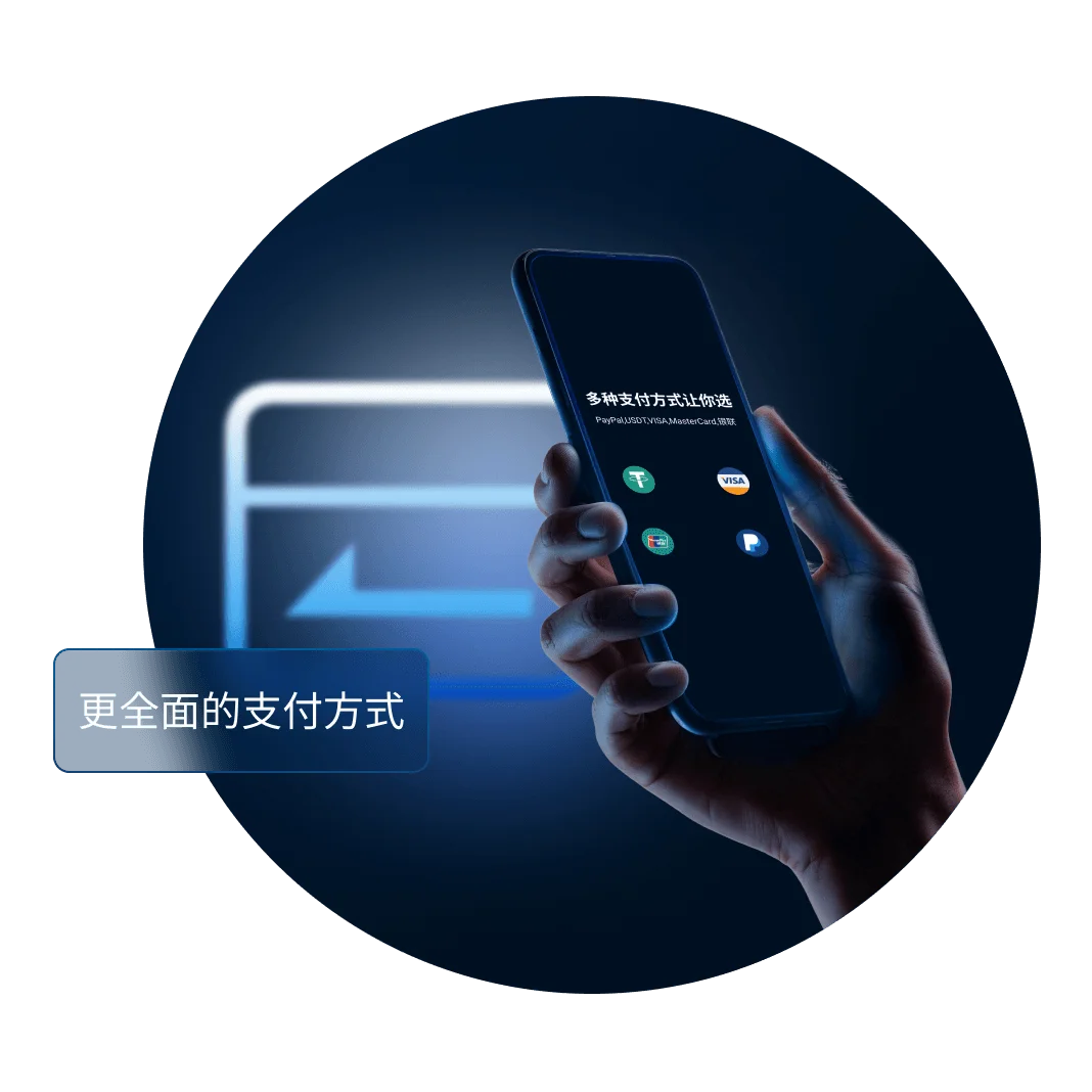 QuickQ App 下载页的客户端截图